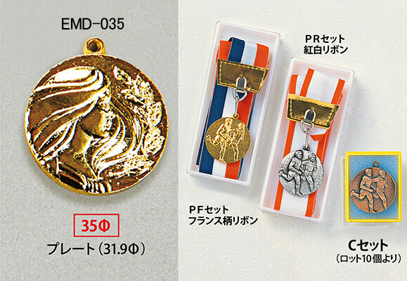 MD35メダル