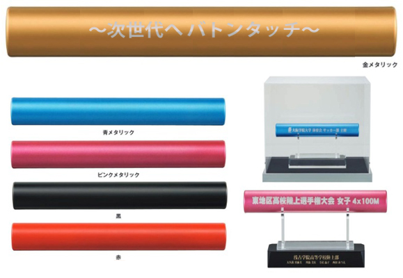 新製品